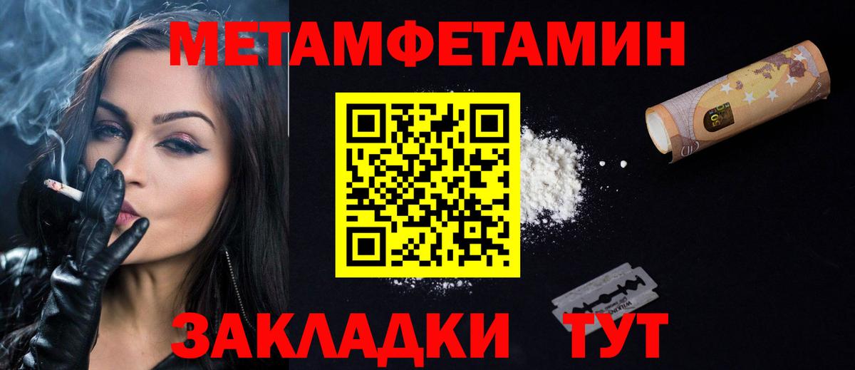 Омск  АМФ 98%  АМФ  Вход с VPN 
