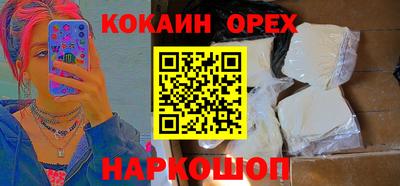 круглые Будённовск