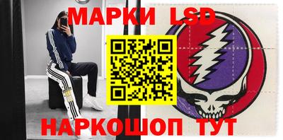 гашиш Бузулук