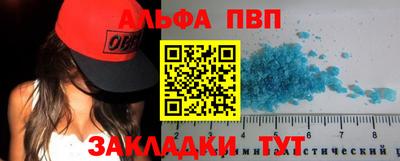 гашиш Бузулук