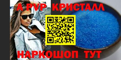 круглые Будённовск