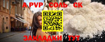 гашиш Бузулук