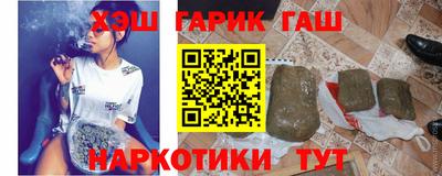 гашиш Бузулук