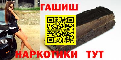 гашиш Бузулук