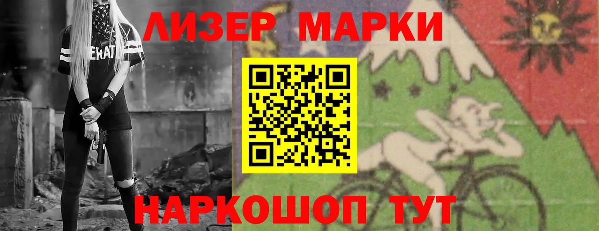 hydra ТОР  Вход с VPN  LSD-25 экстази кислота  Омск  LSD-25 экстази кислота 