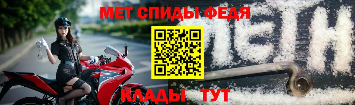 Первитин витя Омск
