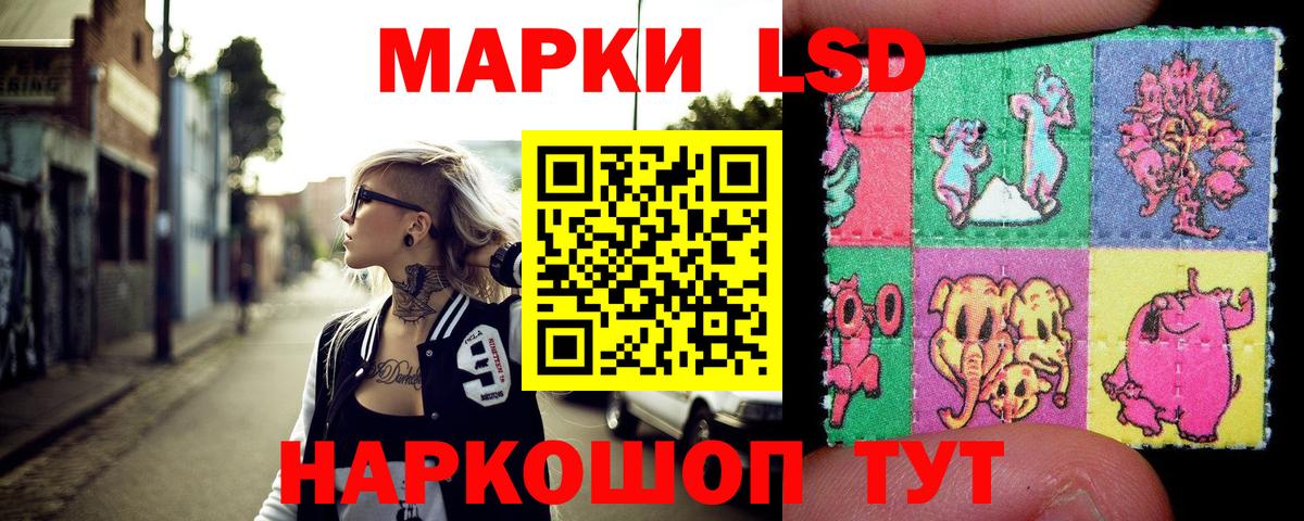 Наркотические марки  Вход с VPN  Омск  даркнет сайт  Марки NBOMe 1,8мг 