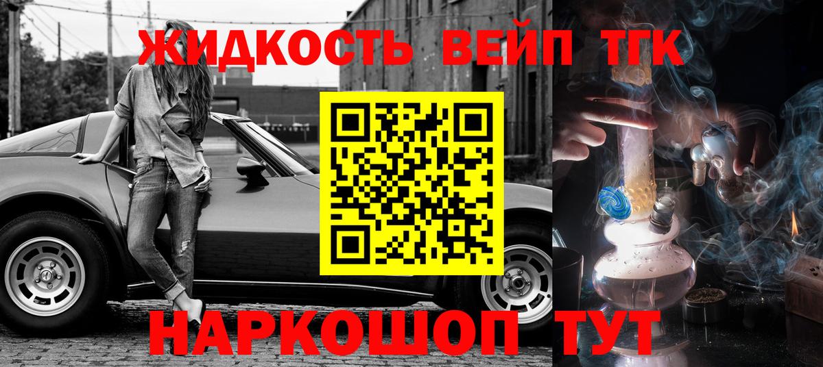 ТГК Wax  ТГК гашишное масло  omg зеркало  Вход с VPN  Омск 