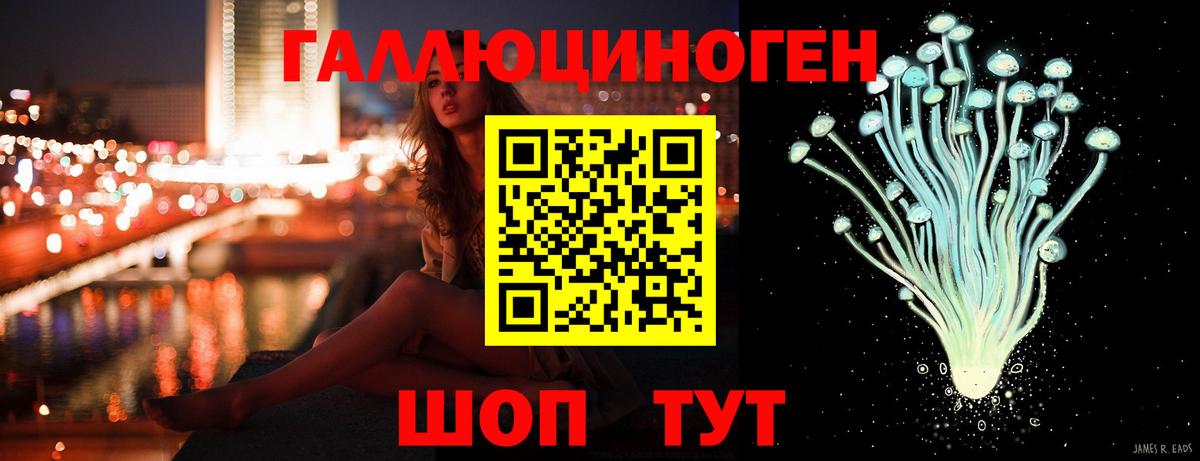 Галлюциногенные грибы Magic Shrooms  Галлюциногенные грибы Psilocybine cubensis  что такое   Вход с VPN  Омск 