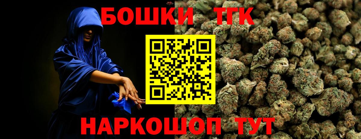 Марихуана  Кокаин  Омск  Мефедрон кристаллы  ГАШИШ  Вход с VPN  LSD-25  ГАШИШ  A PVP СОЛЬ кристаллы 