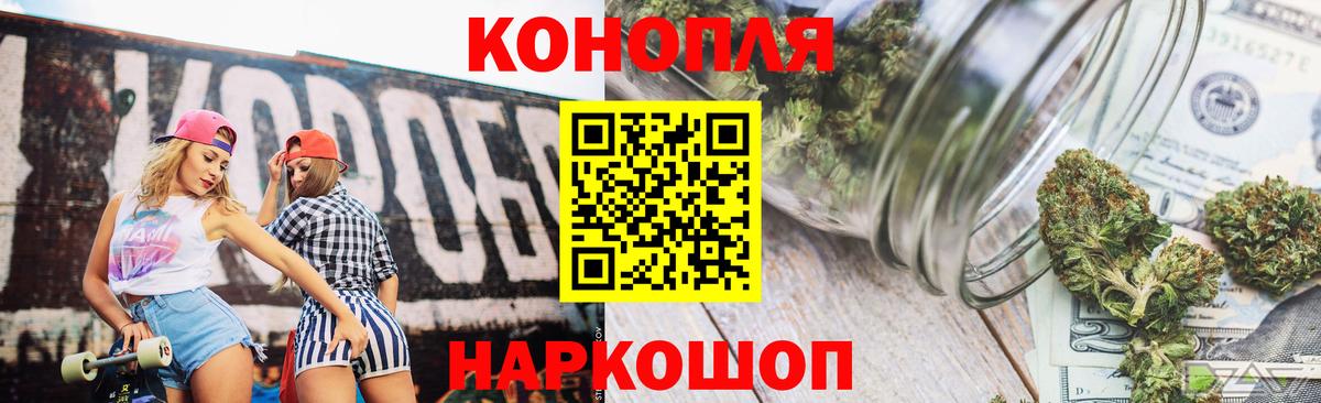 Шишки марихуана сатива Омск