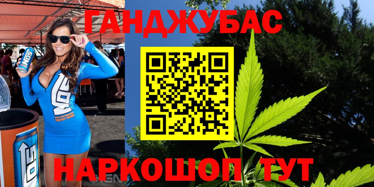 Марихуана LSD WEED  Бошки марихуана LSD WEED  Омск  Вход с VPN  Марихуана семена 